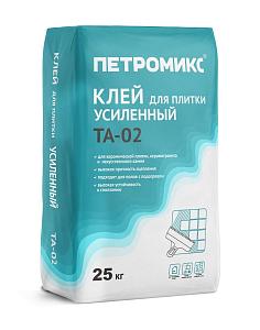 Клей для плитки петромикс ta-02 (к) усиленный 25кг