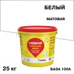 Штукатурка фасадная Vetonit Weber.pas Silikon силиконовая шуба 1,5 мм база 100А белая 25 кг
