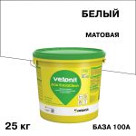 Штукатурка фасадная Vetonit Pas Extraclean силикатно-силиконовая короед 2 мм база 100А белая 25 кг
