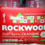 Утеплитель Rockwool ЛАЙТ БАТТС СКАНДИК 50х600х800 мм